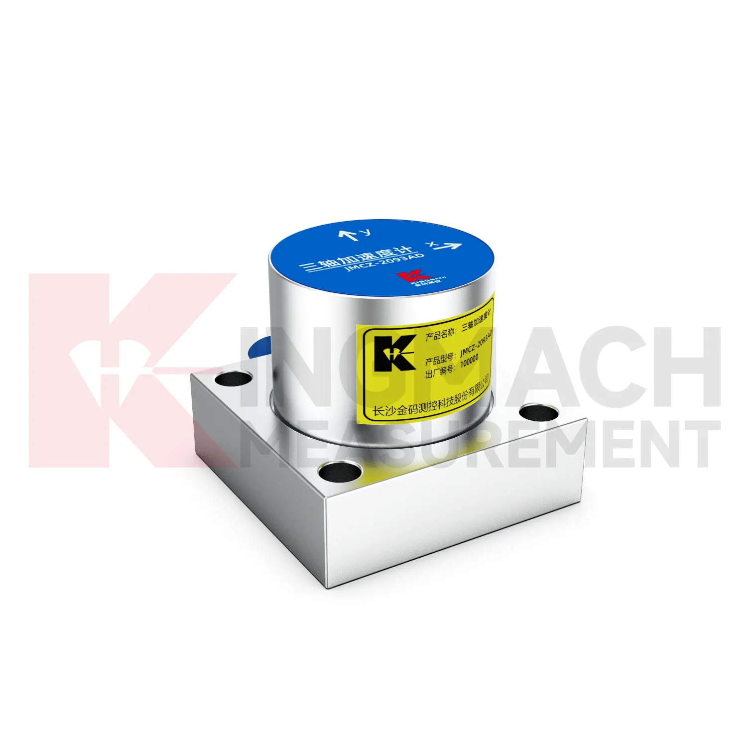 İvmeölçer（üç eksenli eksen）JMCZ-2093AD、W resim 2