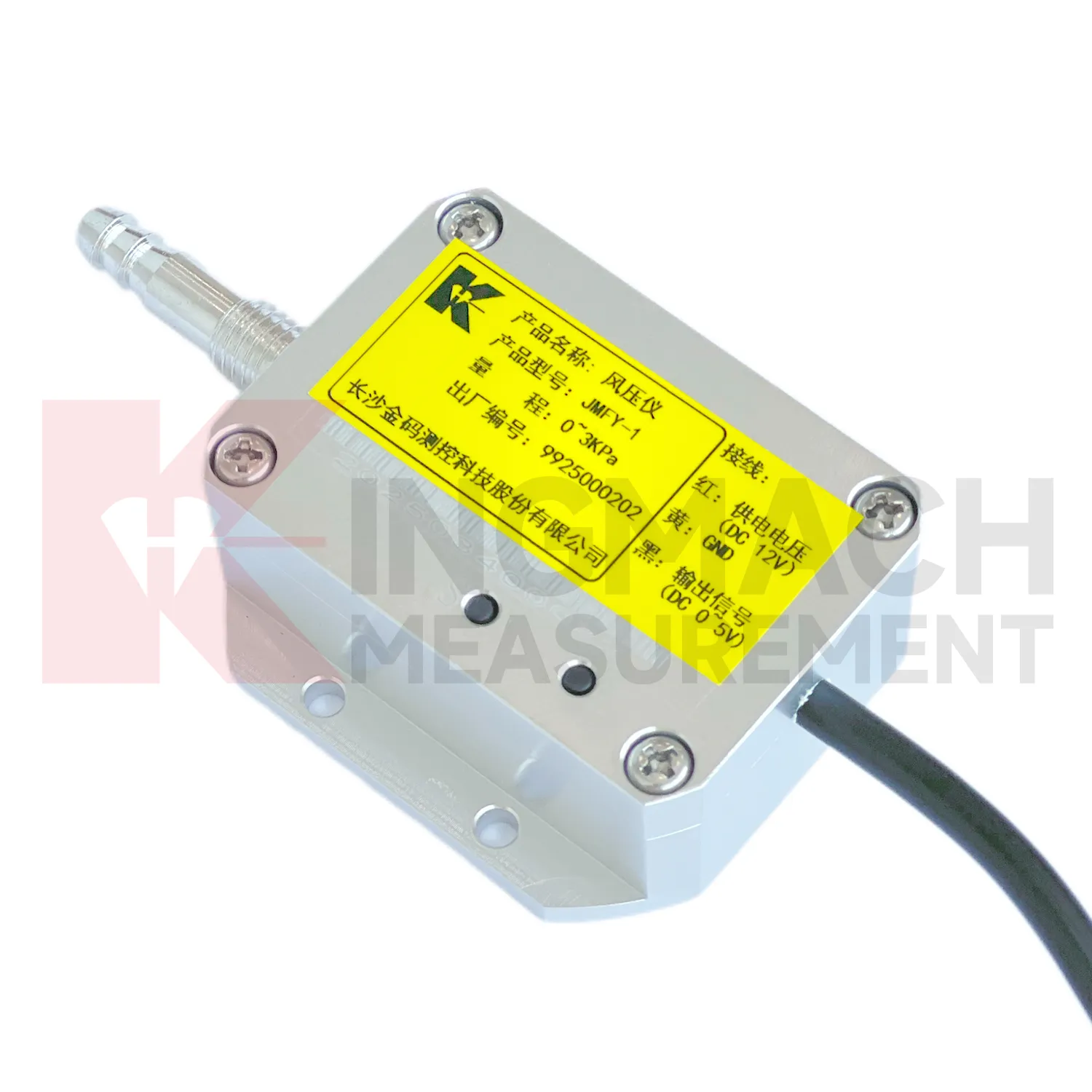 Rüzgar Basıncı Sensörü JMFY-1 resim 2