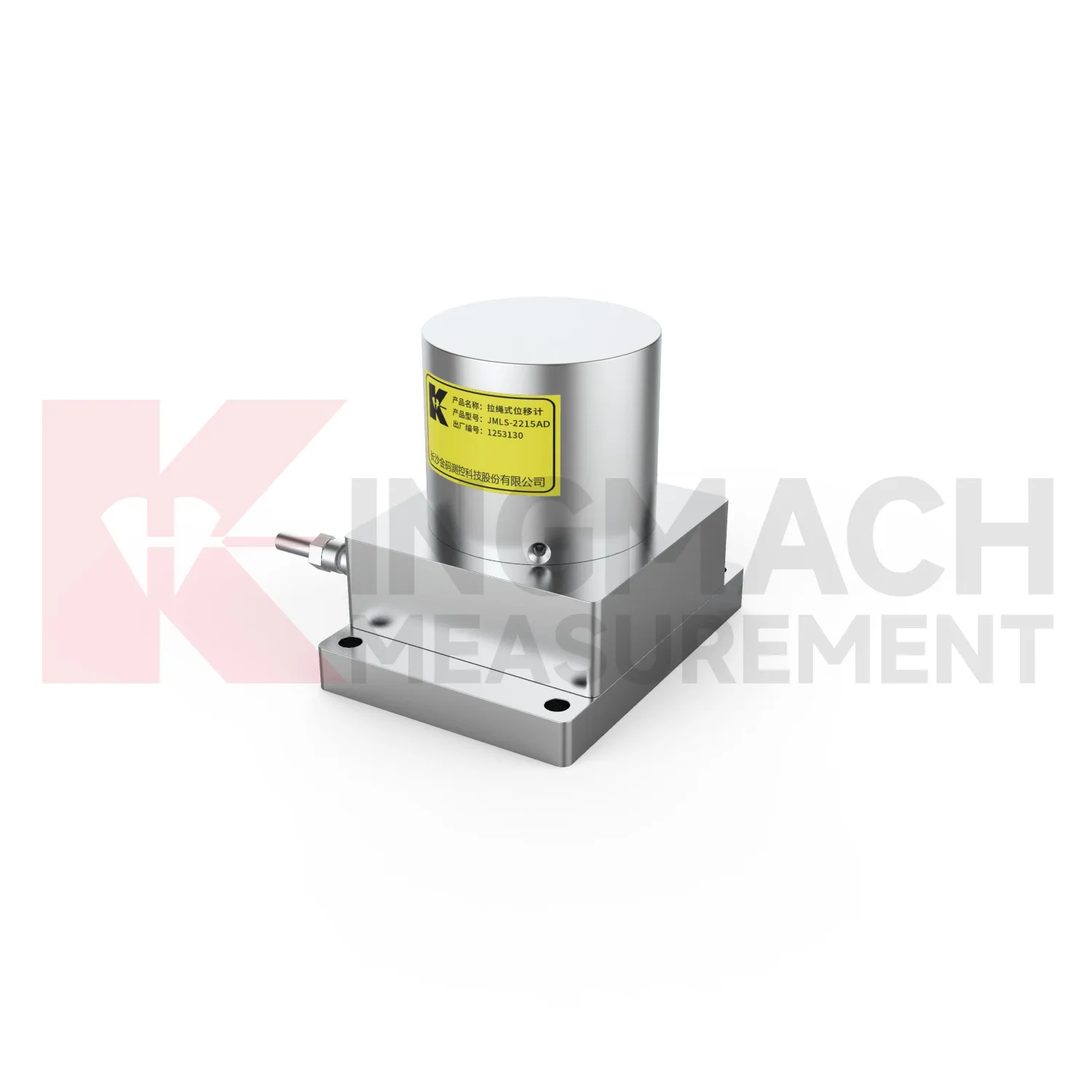 Halat Deplasman Sensörü JMLS-22XXADT resim 1