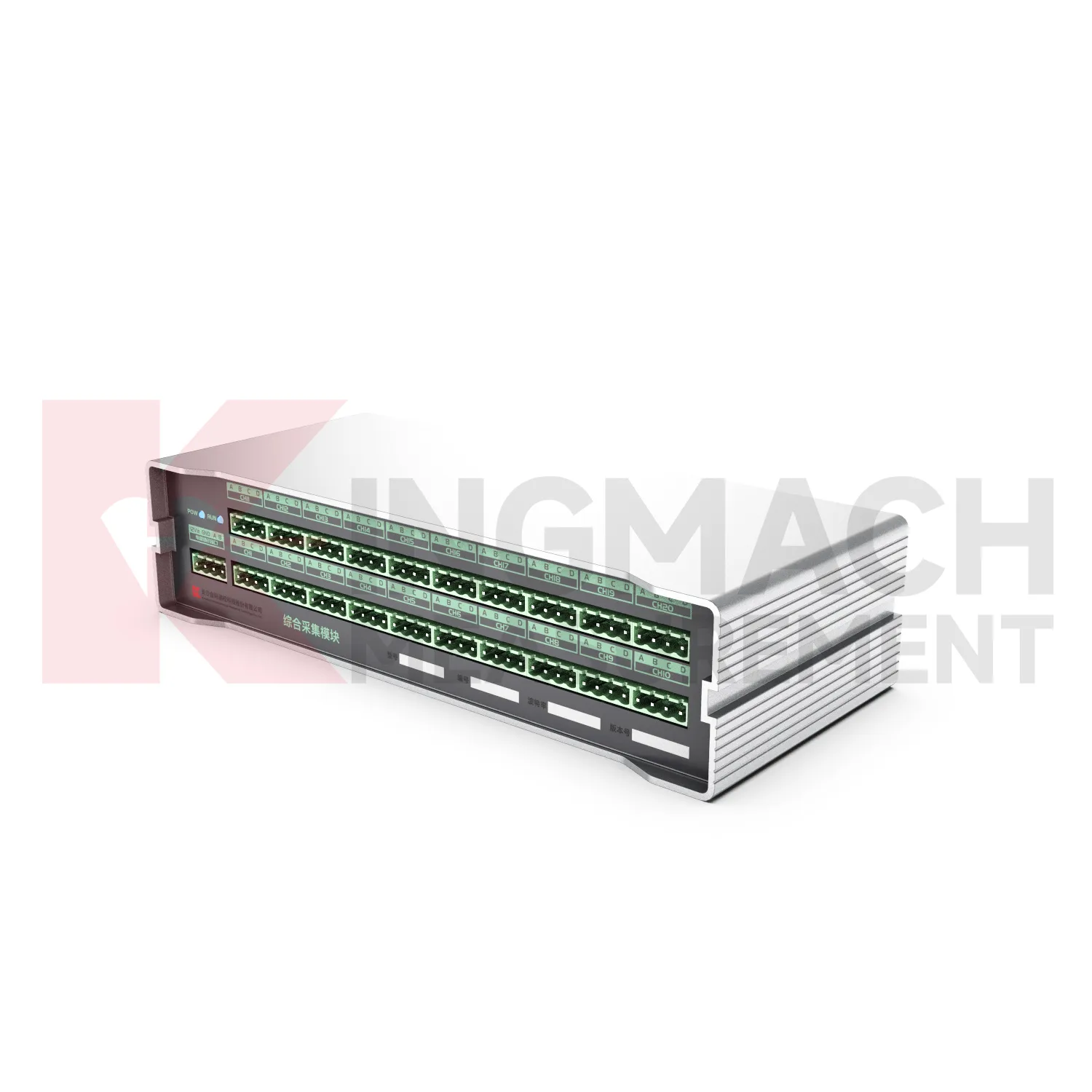 Kapsamlı Toplama Modülü JMZX-XXGH