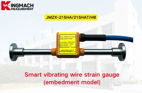 [KINGMACH] JMZX-215HAT/HB/HA Akıllı titreşimli tel gerinim ölçer (gömülü model)