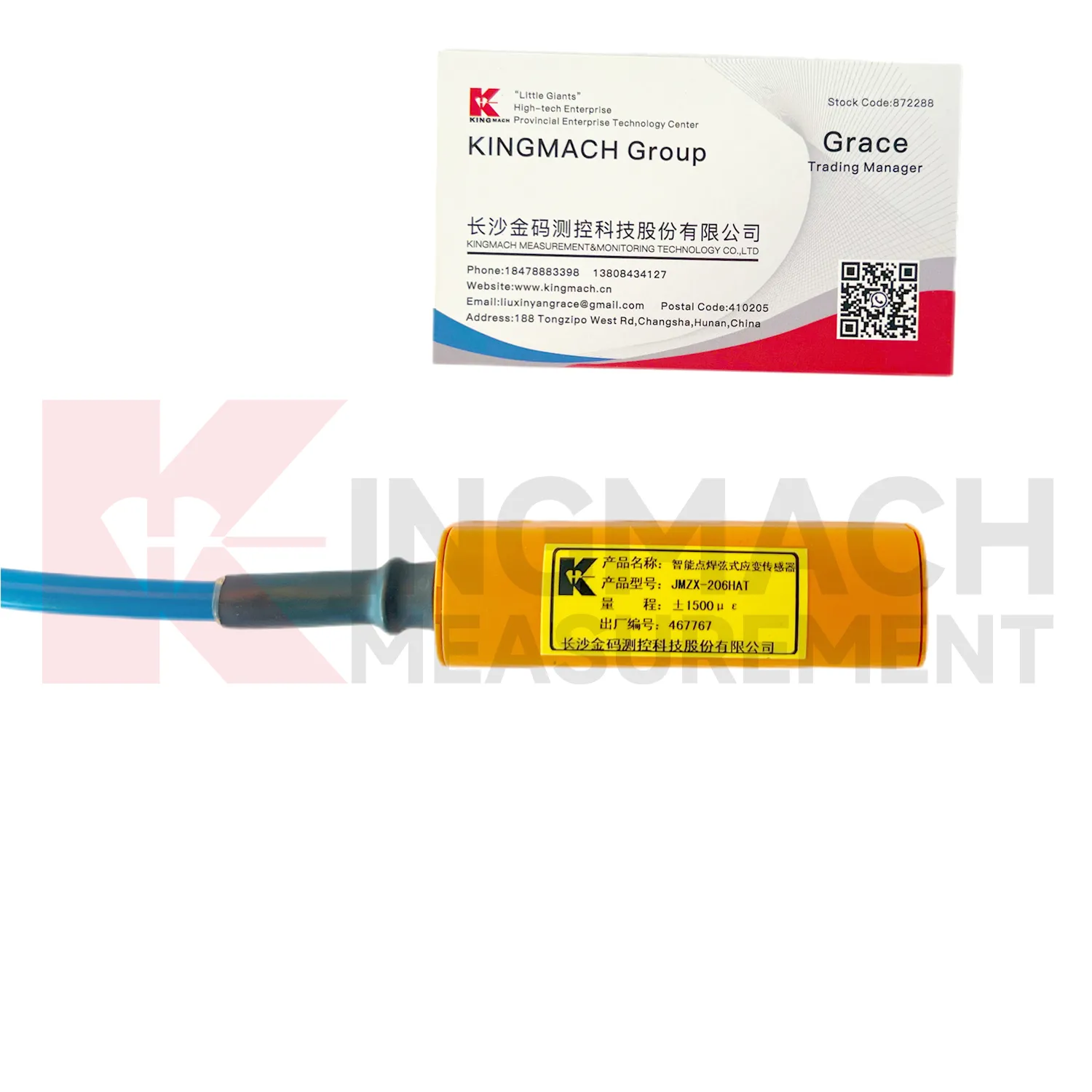 Akıllı titreşimli tel gerinim ölçer (yüzey kaynaklı model) JMZX-206HAT resim 1