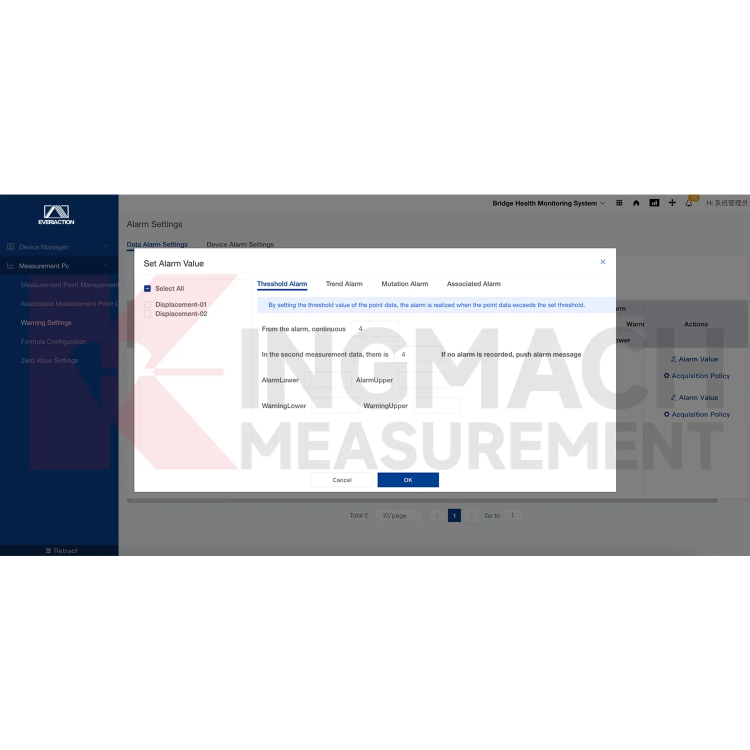 İzleme sistemi yazılım platformu görüntüsü 4