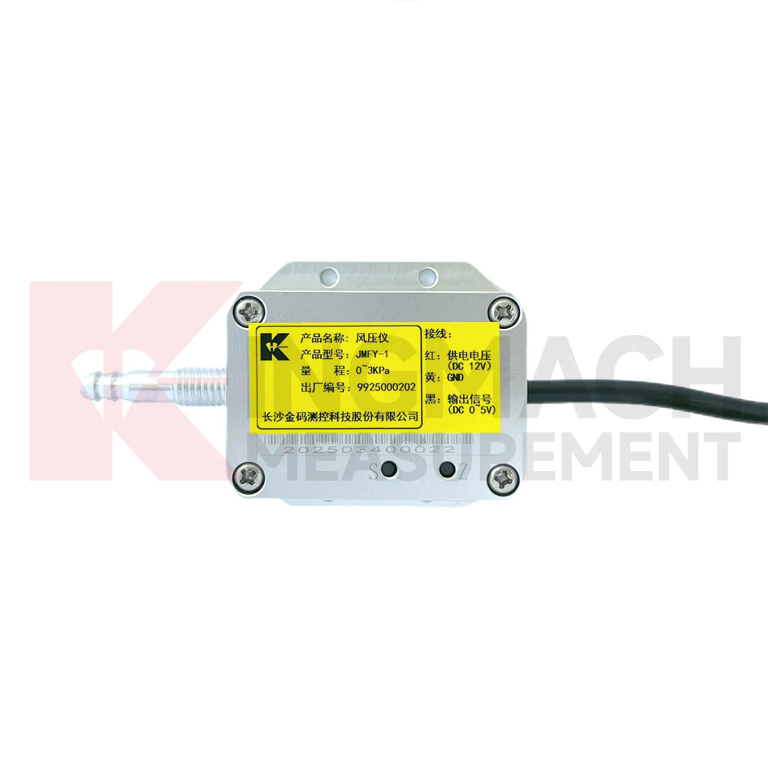 Rüzgar Basınç Sensörü JMFY-1 resim 5